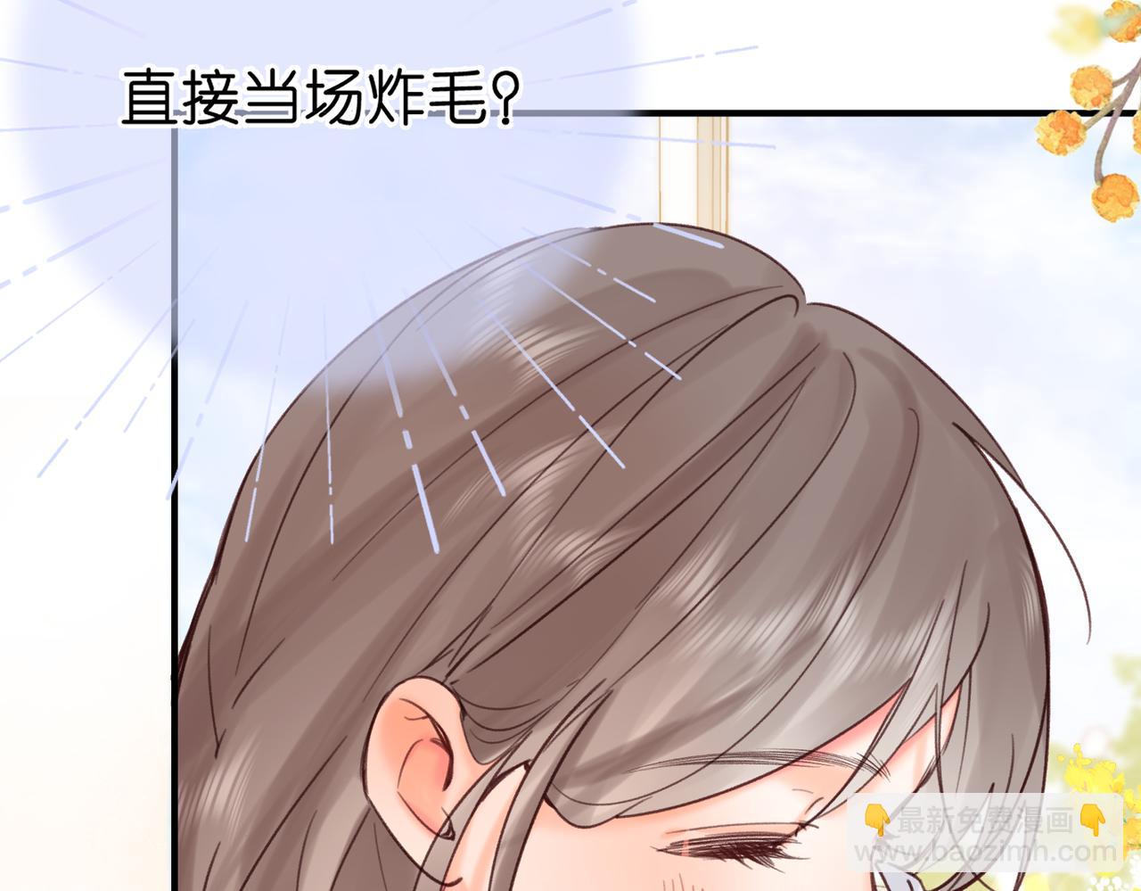 第59话 沈同学，做个人吧！68