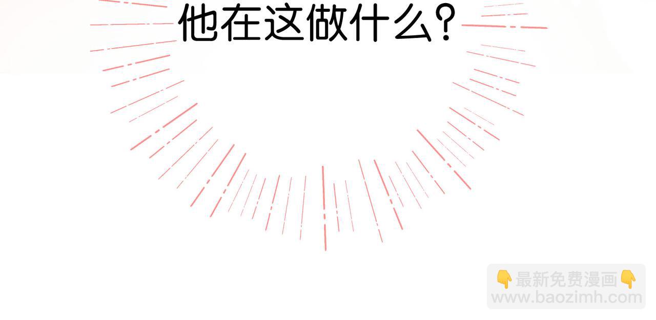 第59话 沈同学，做个人吧！7