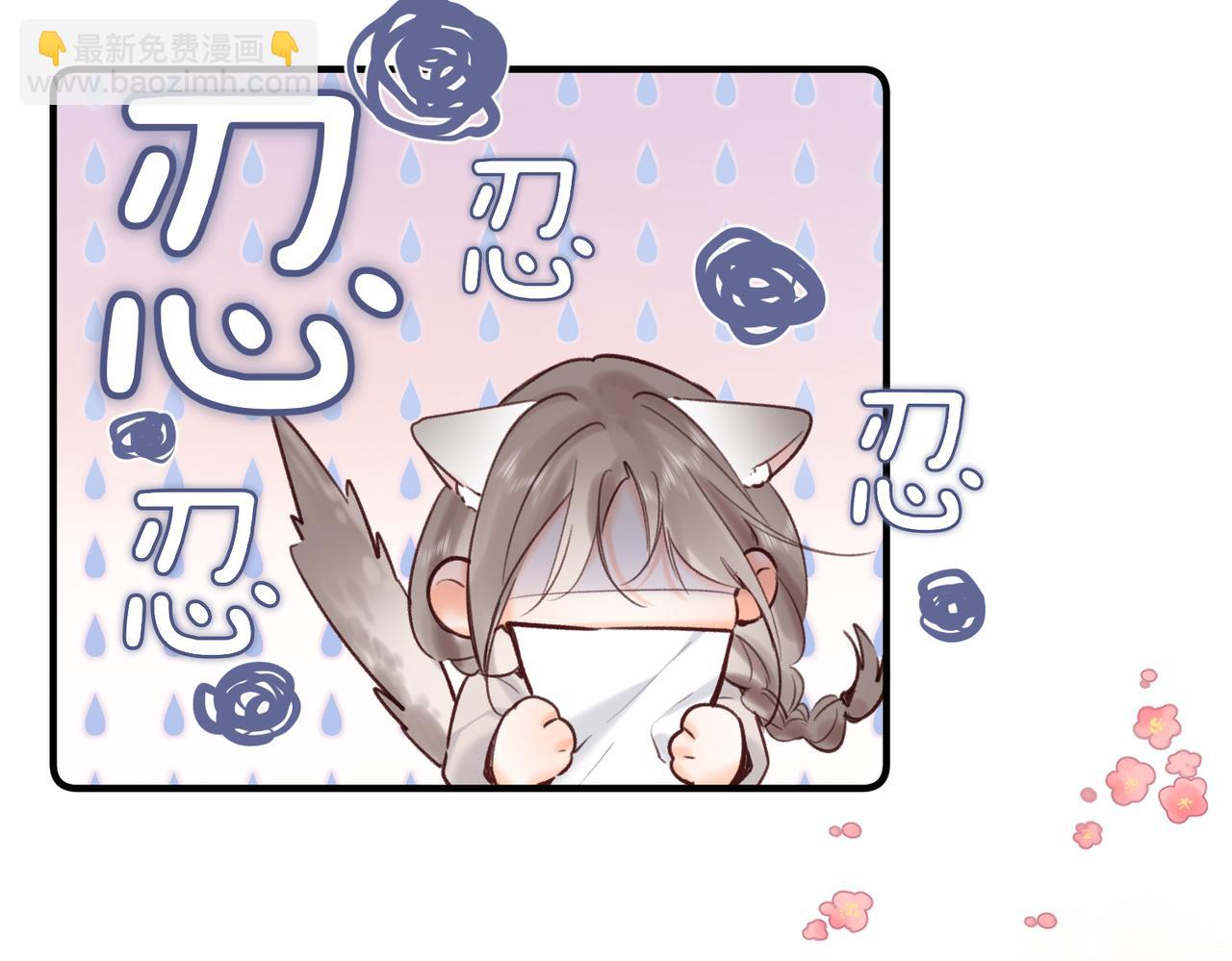 第59话 沈同学，做个人吧！73