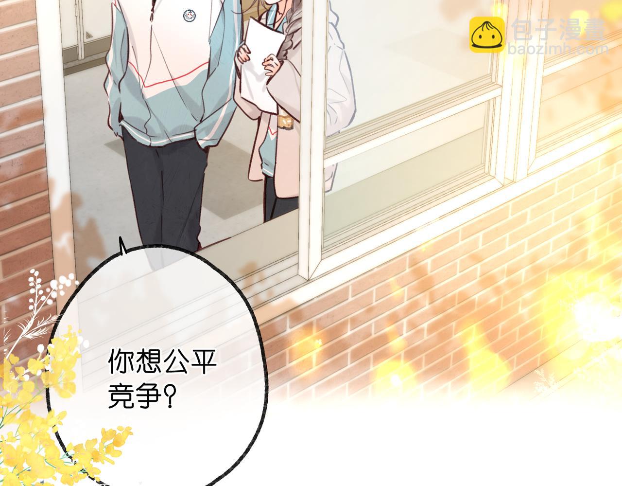 第59话 沈同学，做个人吧！76