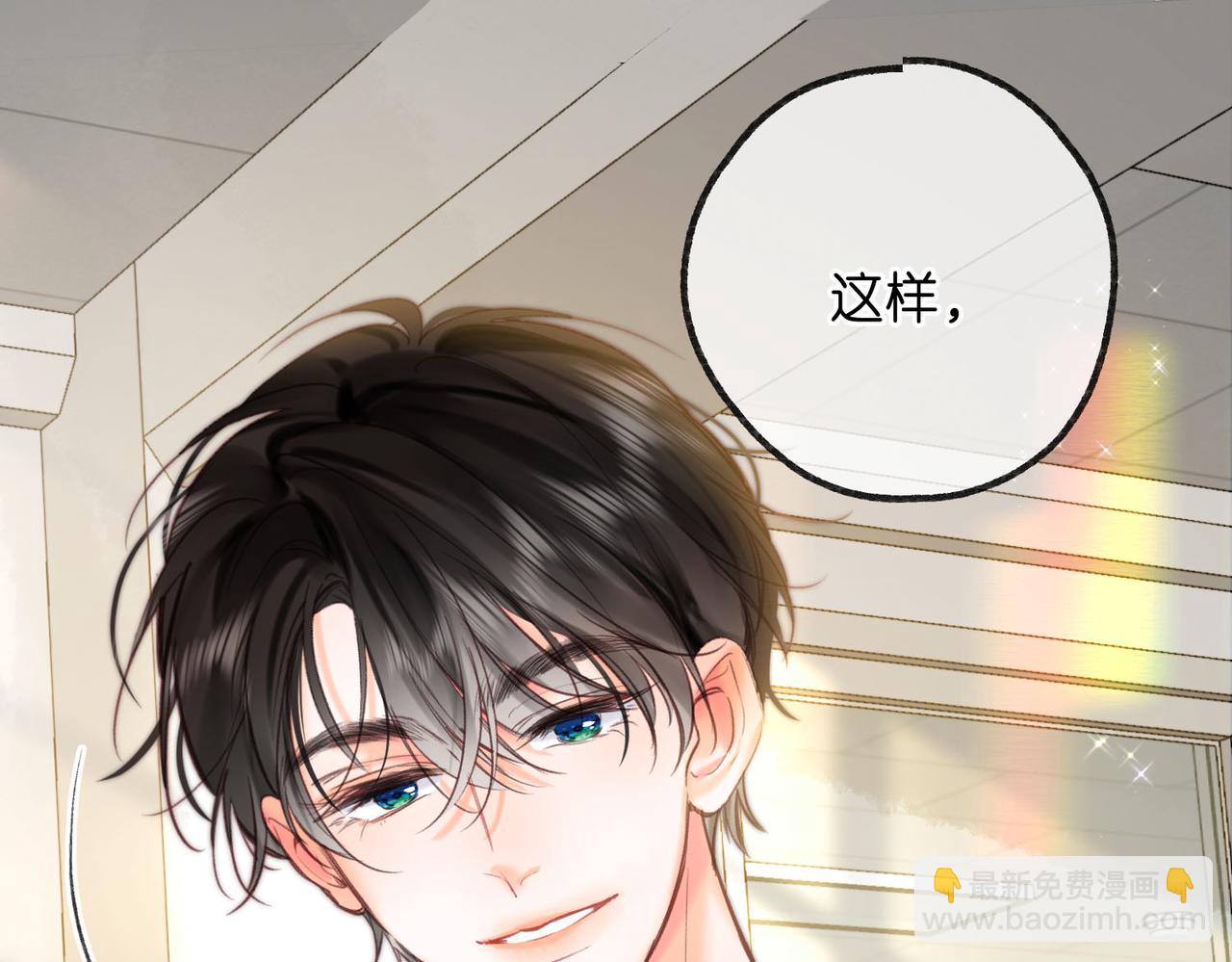 第59话 沈同学，做个人吧！80