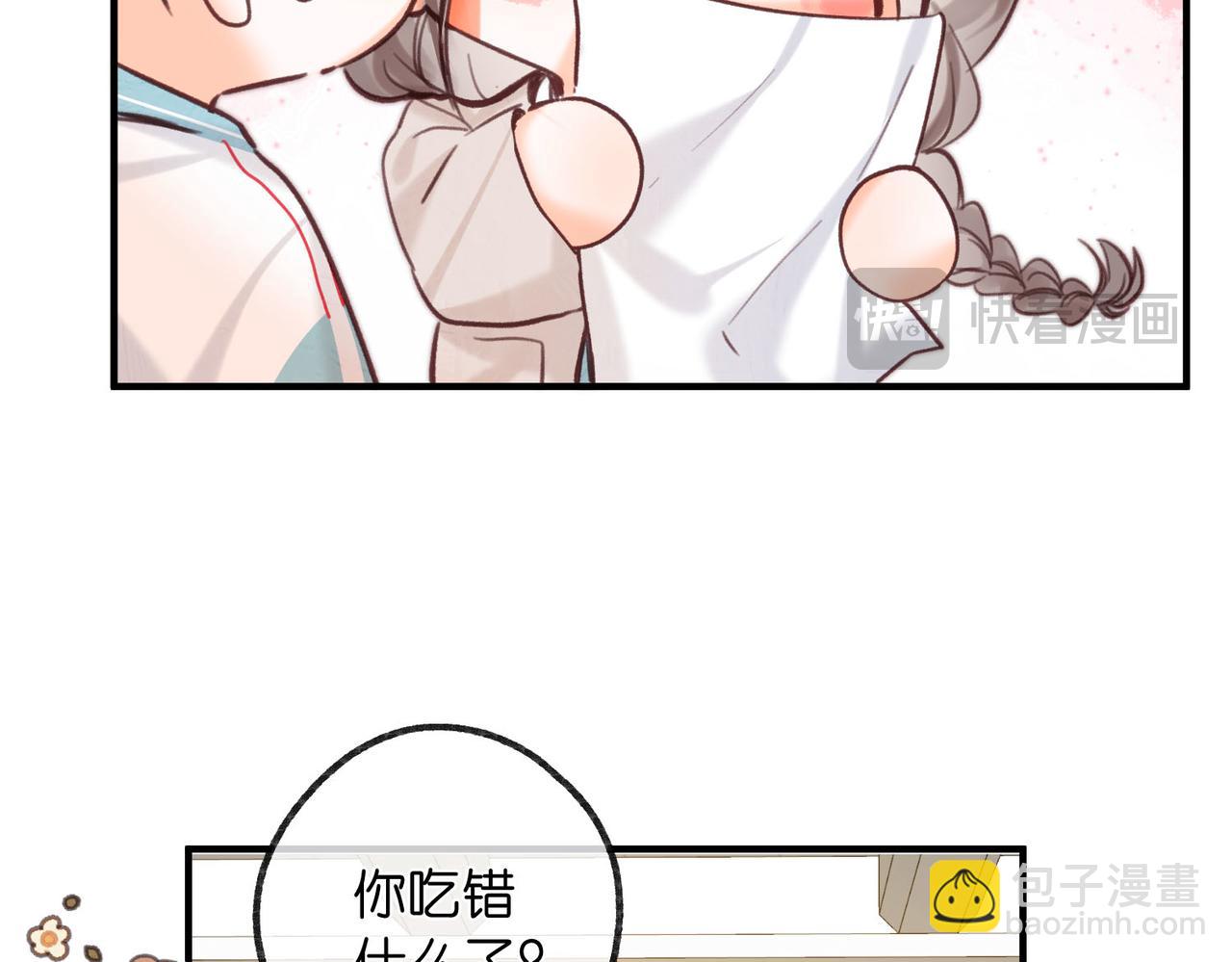 第59话 沈同学，做个人吧！83