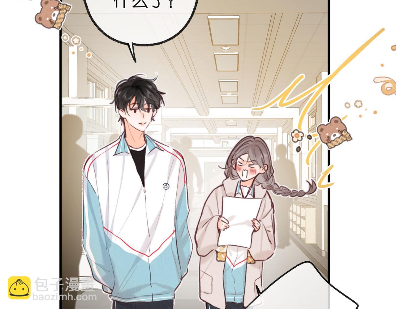 第59话 沈同学，做个人吧！84