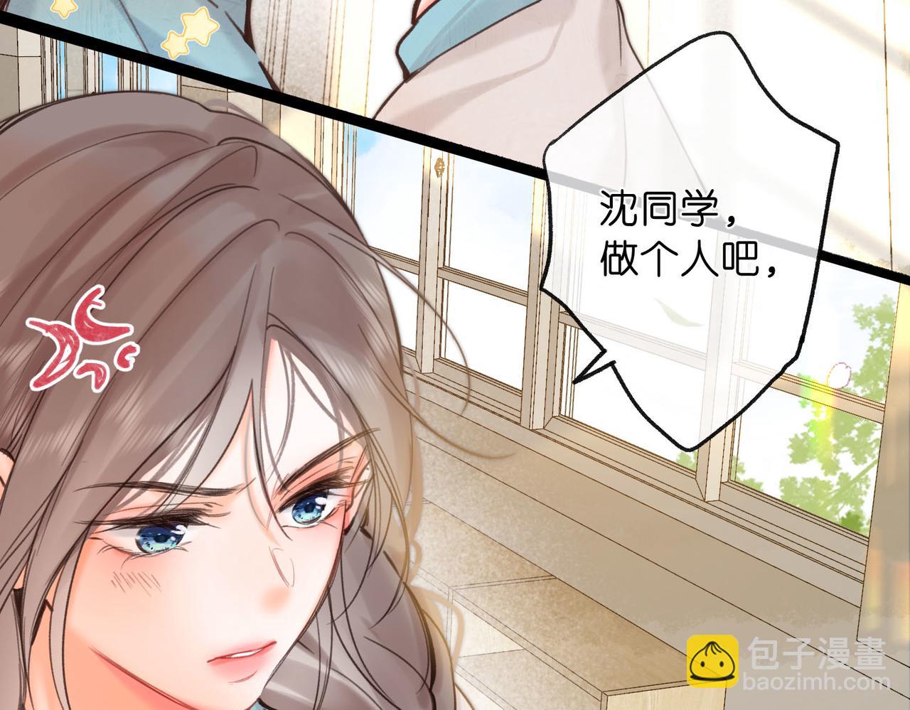 第59话 沈同学，做个人吧！91