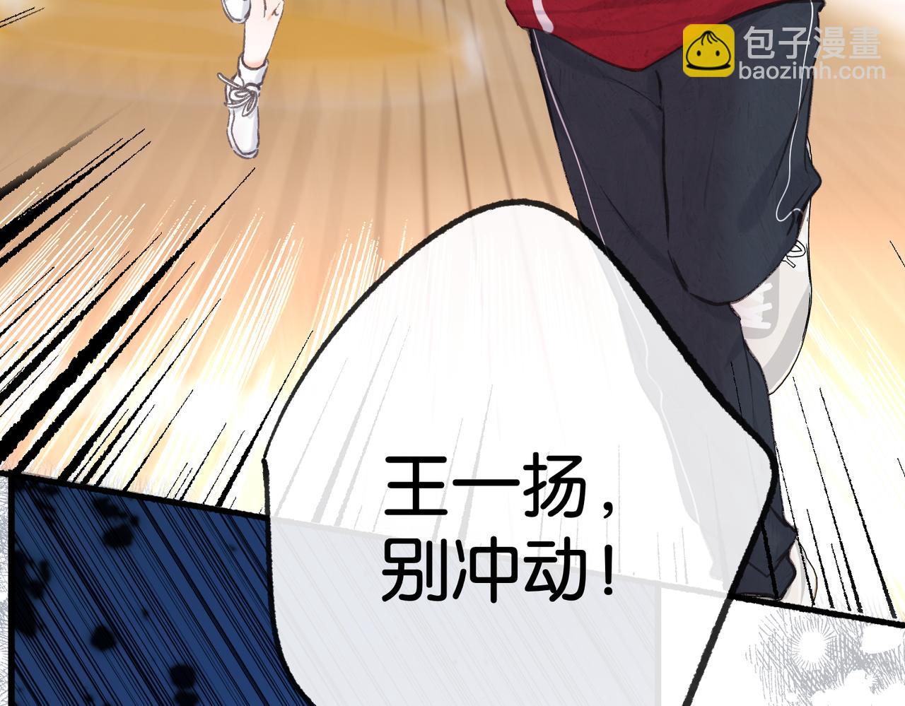 第66话  女生也可以打篮球！10