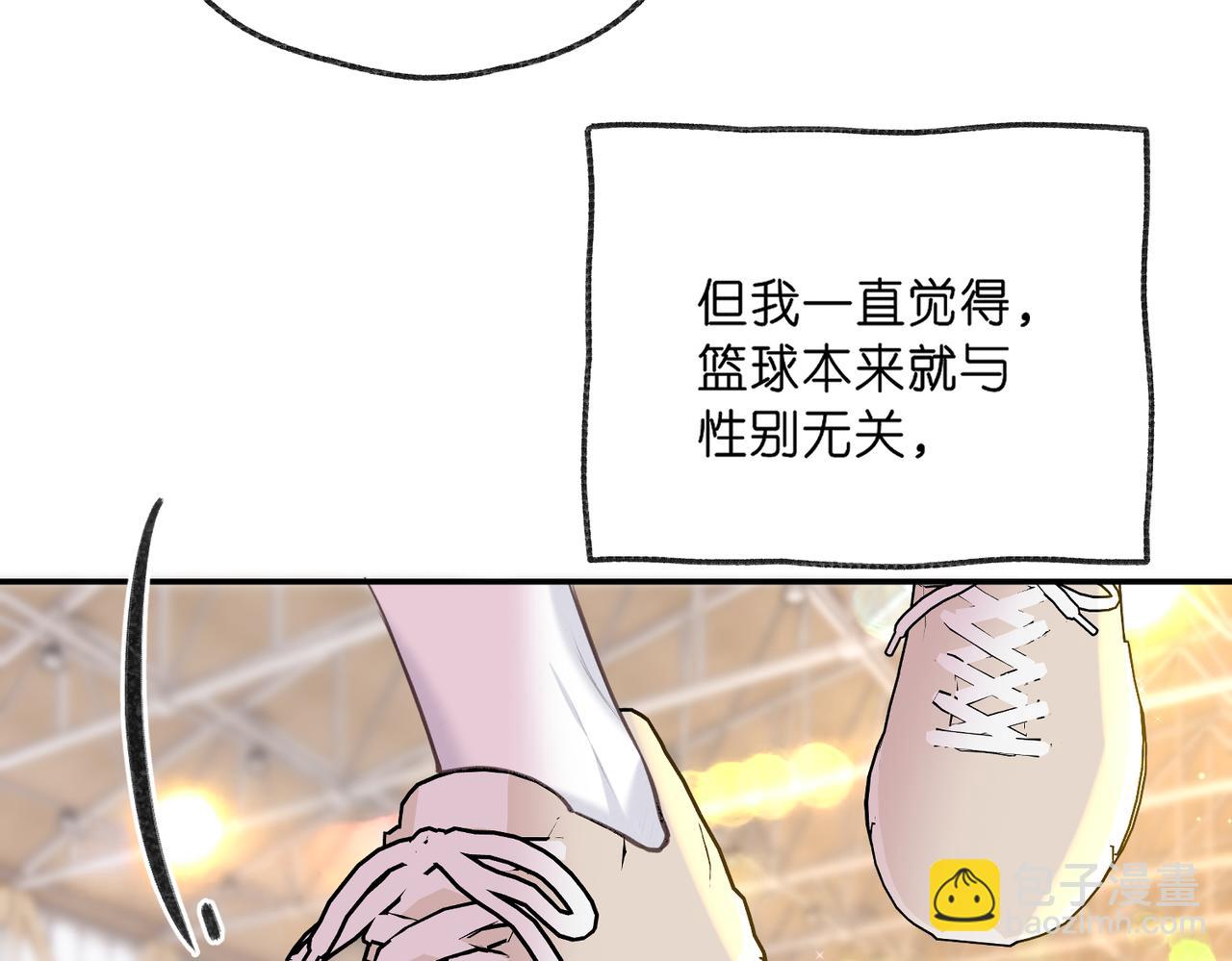 第66话  女生也可以打篮球！100
