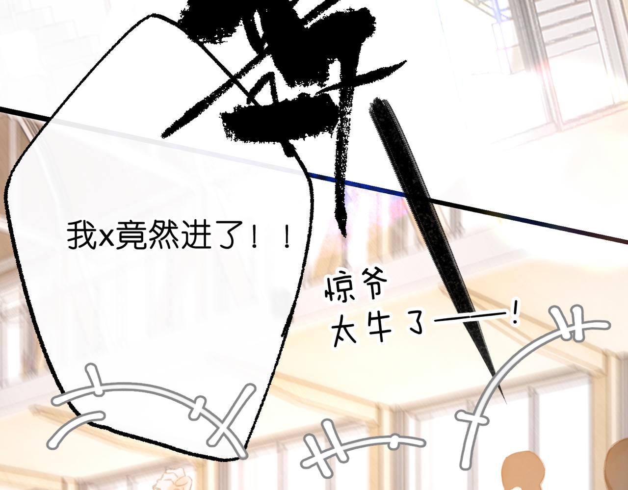 第66话  女生也可以打篮球！116
