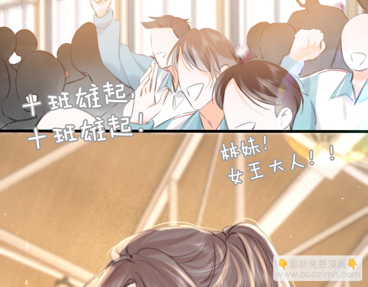 第66话  女生也可以打篮球！117