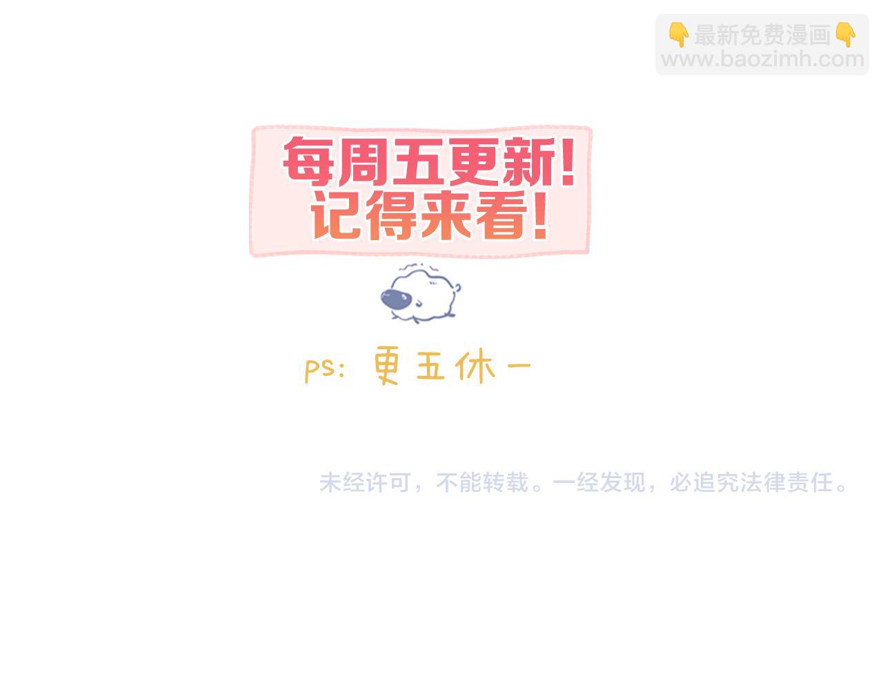第66话  女生也可以打篮球！126