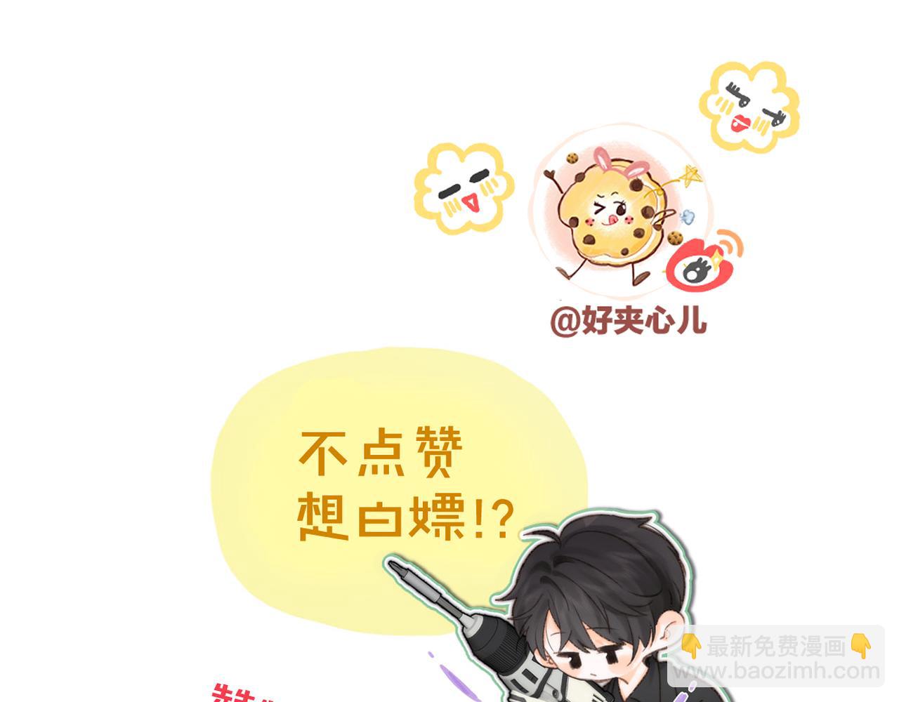 第66话  女生也可以打篮球！128