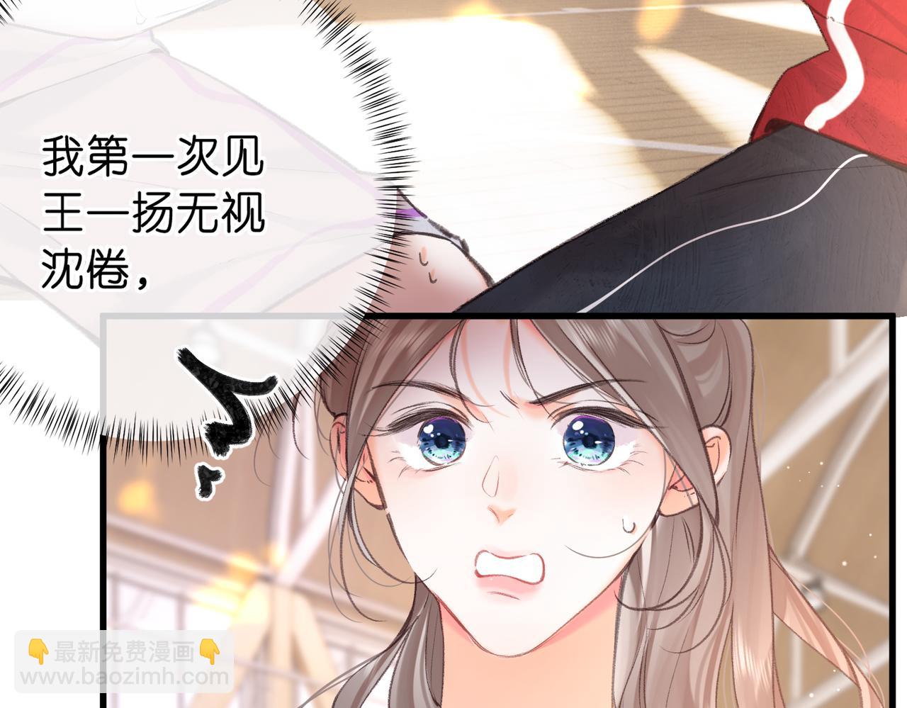 第66话  女生也可以打篮球！15