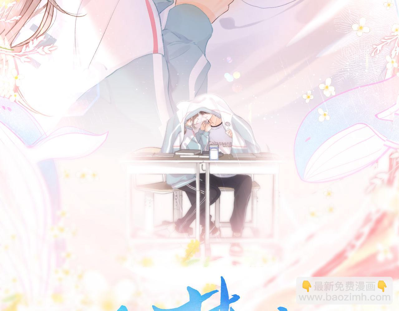 第66话  女生也可以打篮球！24