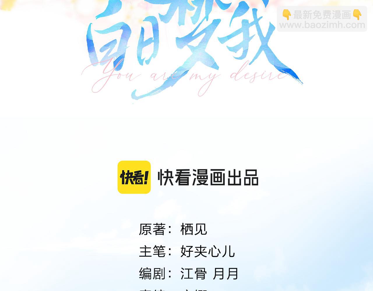 第66话  女生也可以打篮球！25