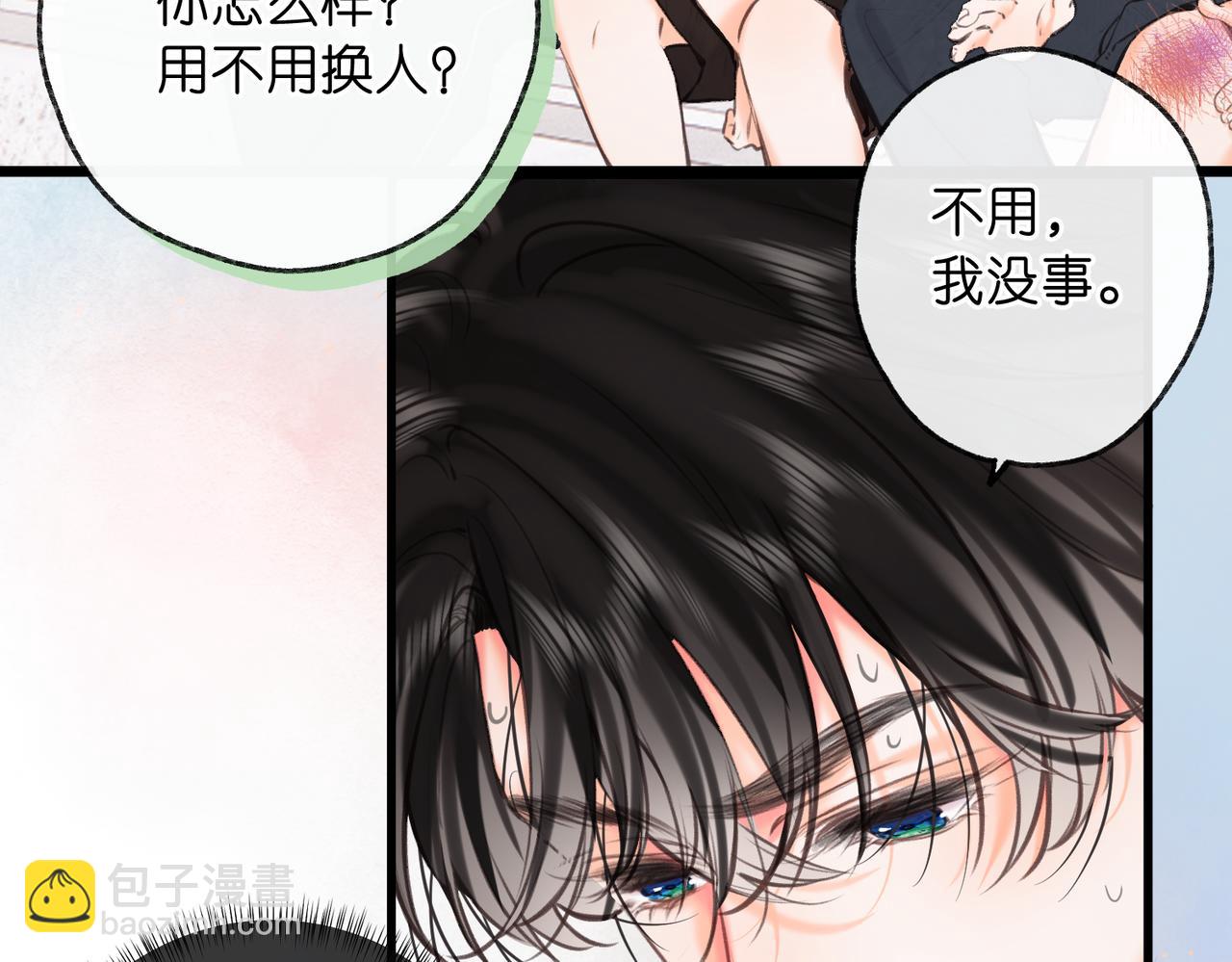第66话  女生也可以打篮球！31