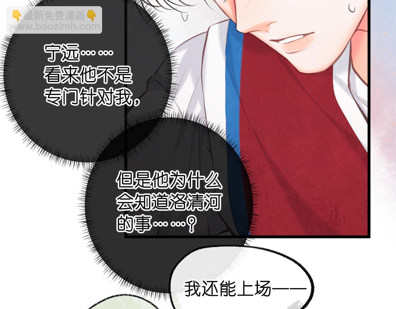 第66话  女生也可以打篮球！32