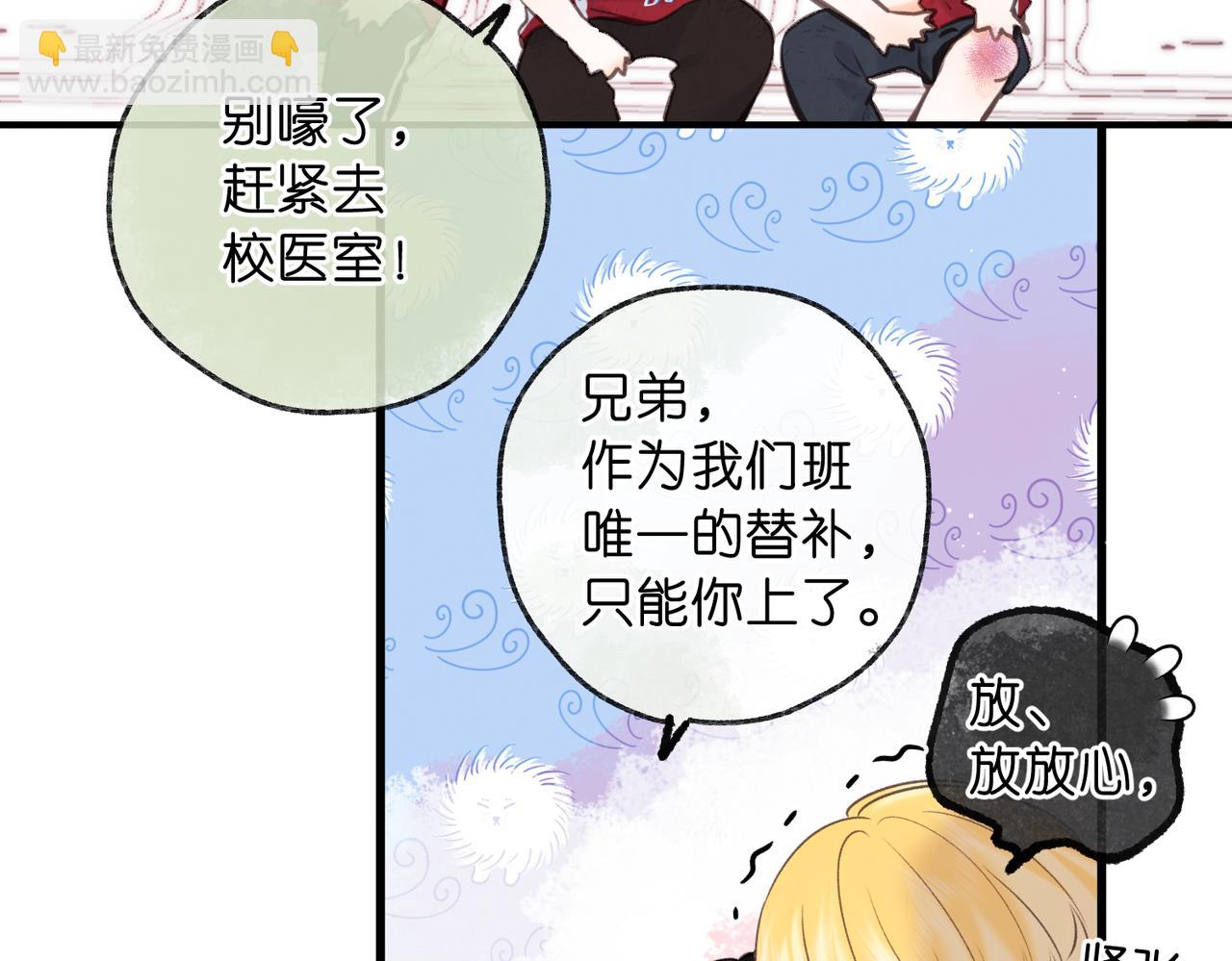 第66话  女生也可以打篮球！34
