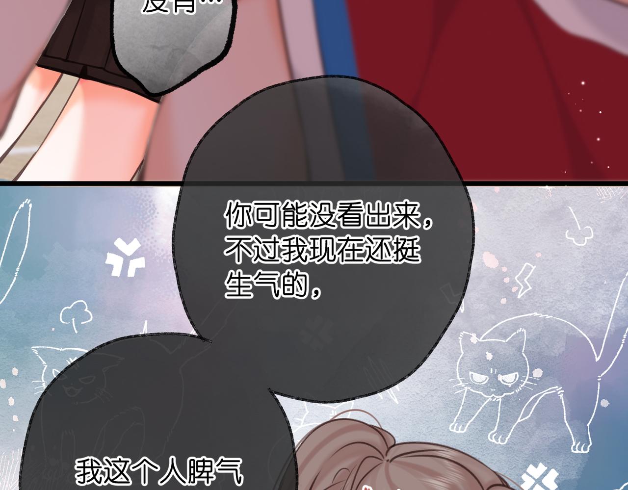 第66话  女生也可以打篮球！45