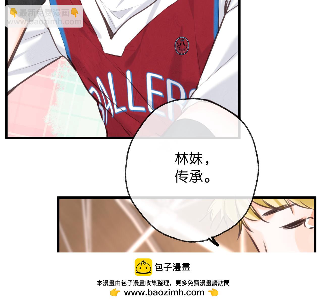 第66话  女生也可以打篮球！49