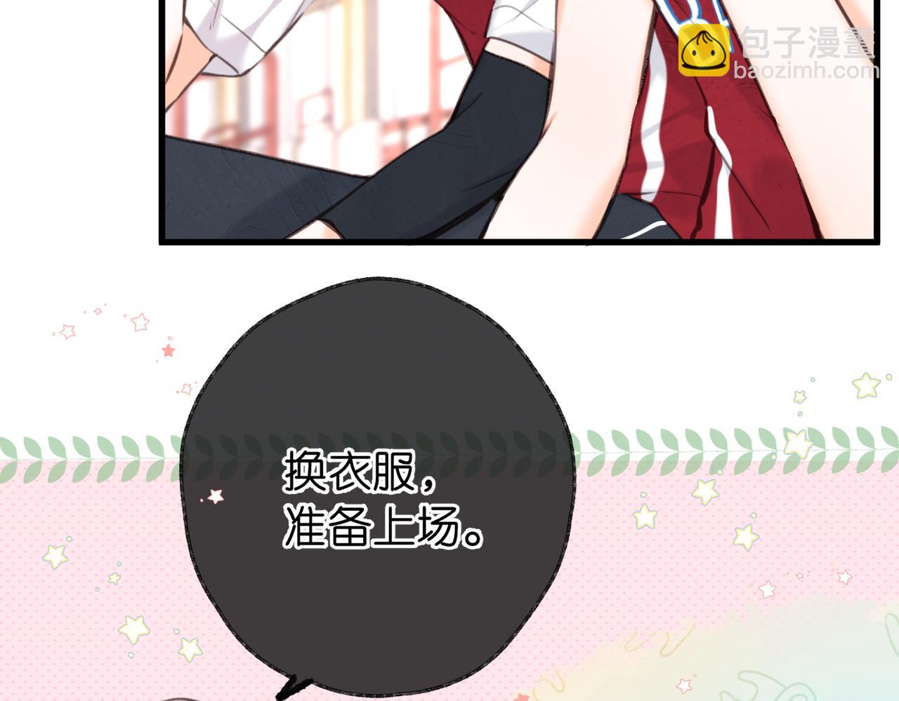 第66话  女生也可以打篮球！55