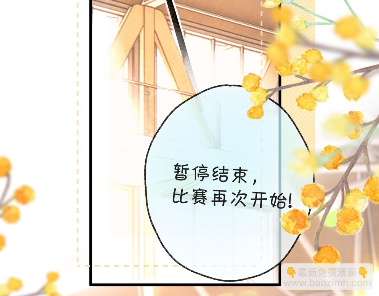 第66话  女生也可以打篮球！59