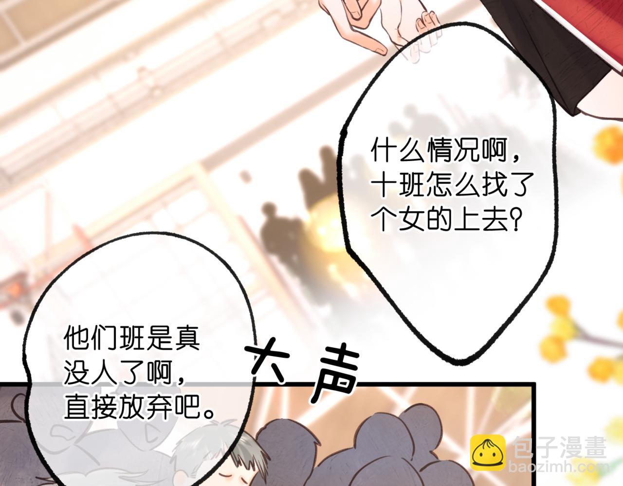 第66话  女生也可以打篮球！62