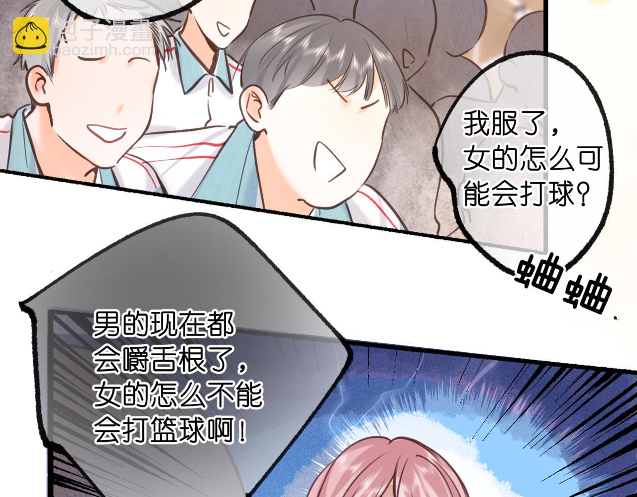 第66话  女生也可以打篮球！63