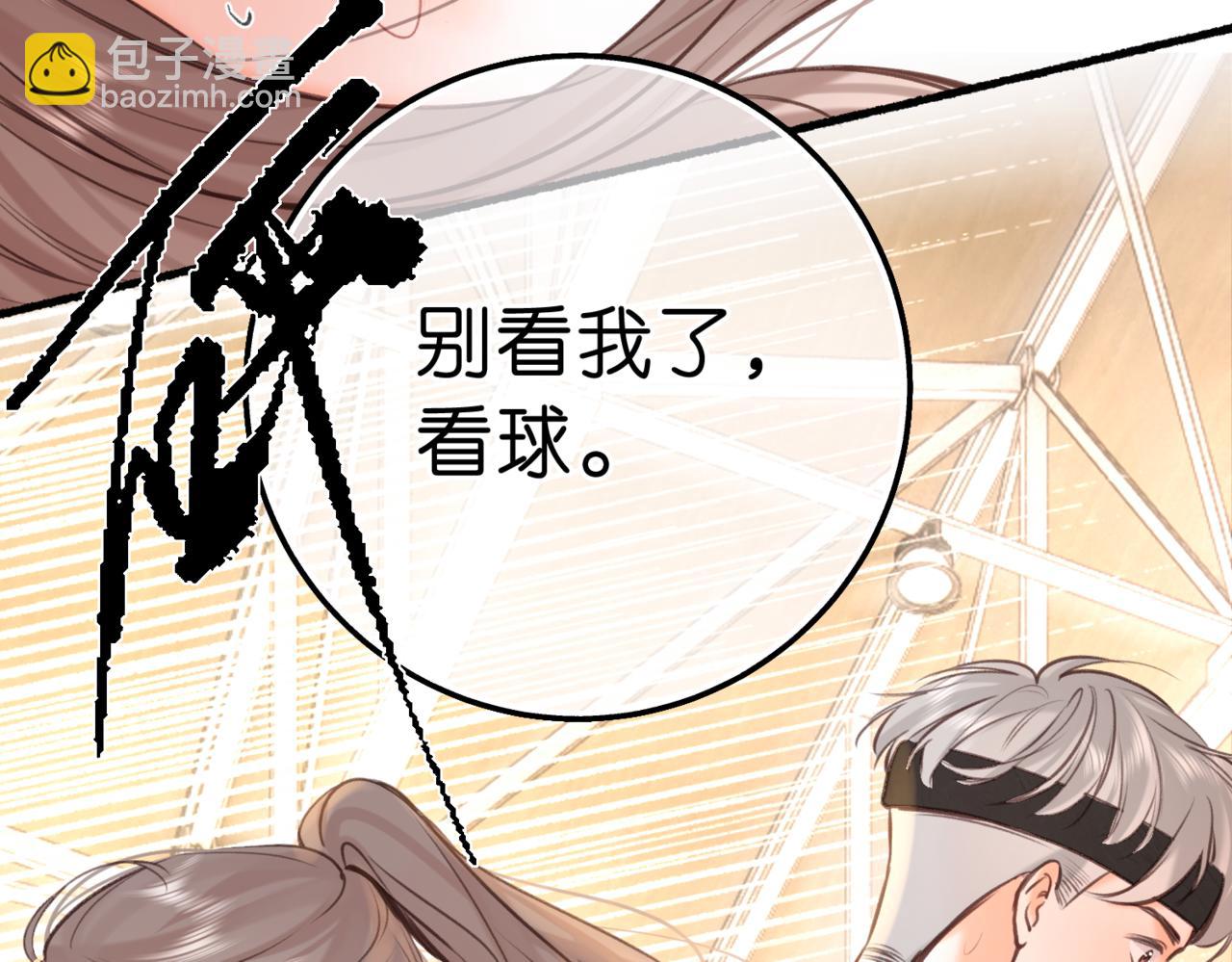 第66话  女生也可以打篮球！68