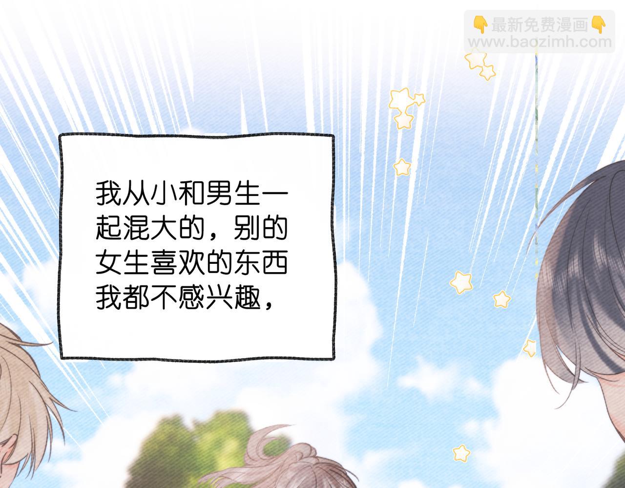 第66话  女生也可以打篮球！75