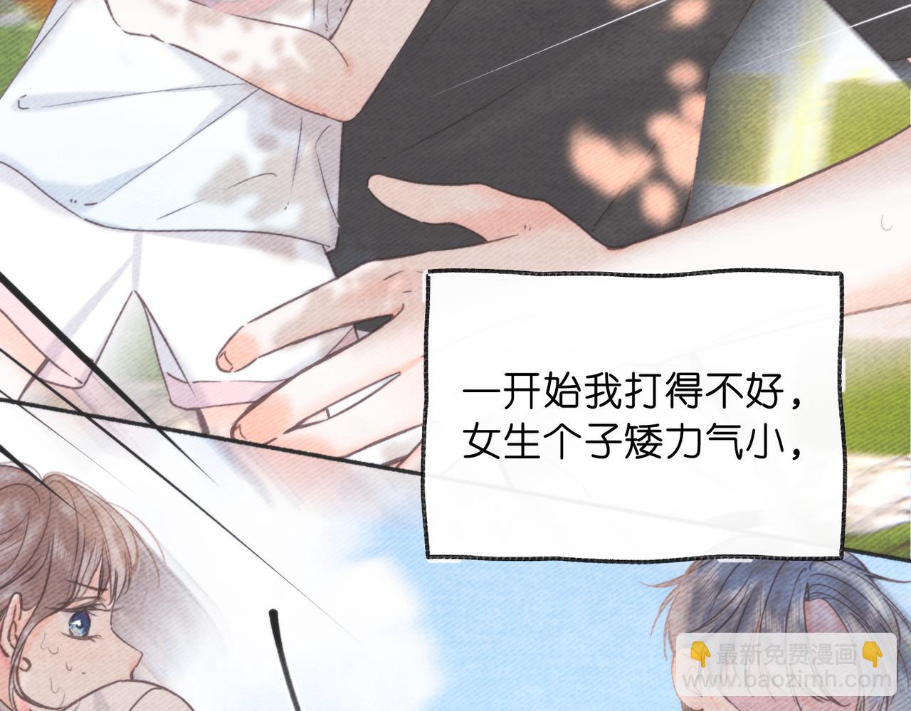 第66话  女生也可以打篮球！79