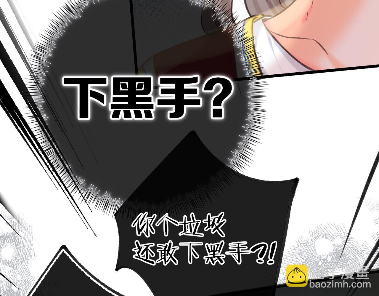 第66话  女生也可以打篮球！8