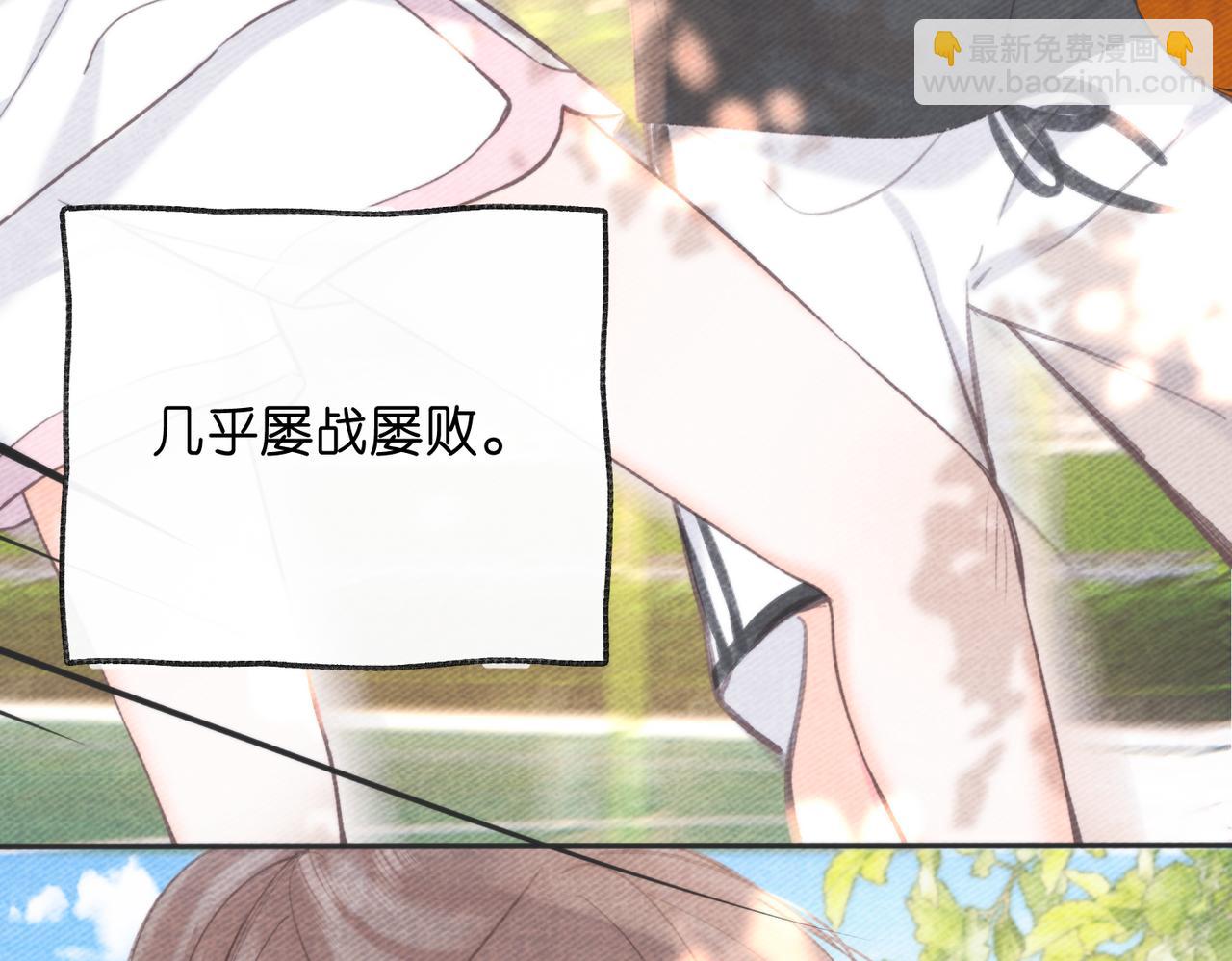 第66话  女生也可以打篮球！81