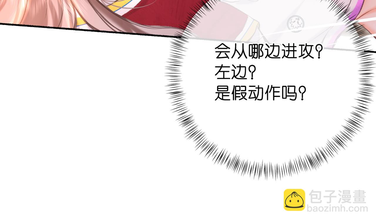 第66话  女生也可以打篮球！89