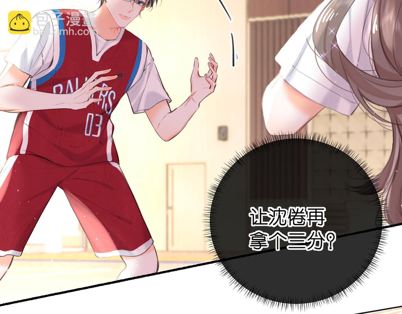 第66话  女生也可以打篮球！95