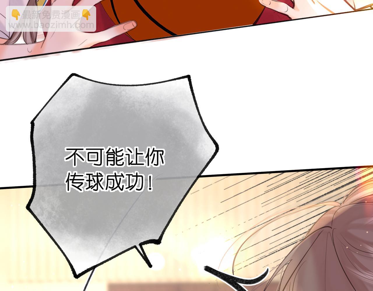 第66话  女生也可以打篮球！97