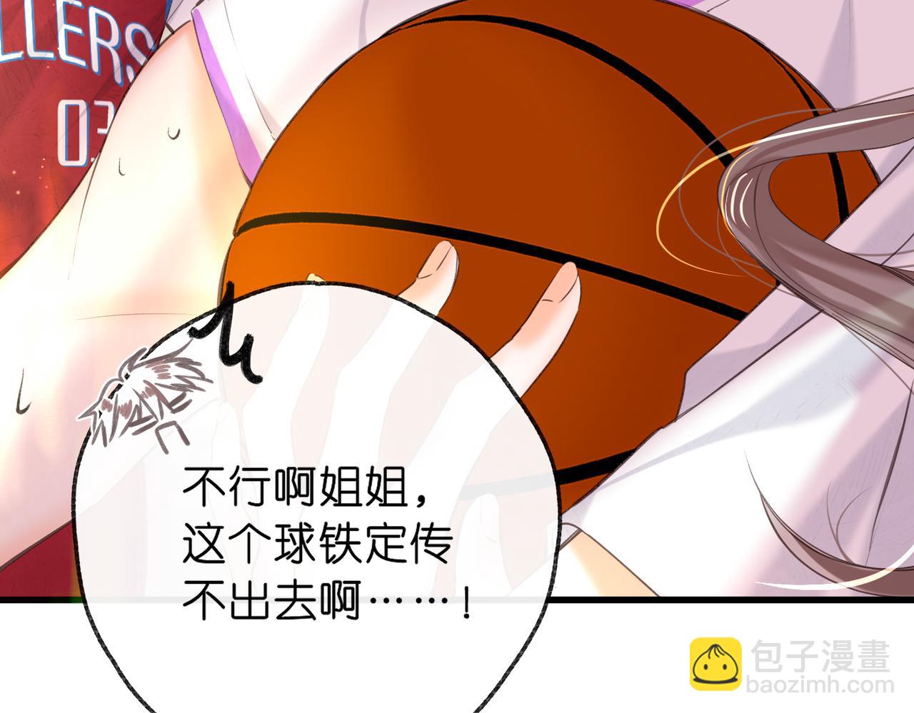 第66话  女生也可以打篮球！99