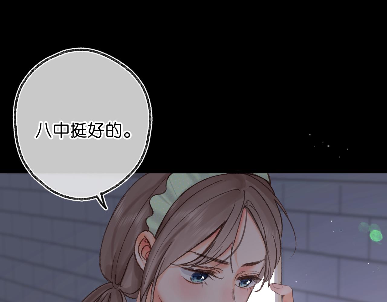 第70话 轻点…0