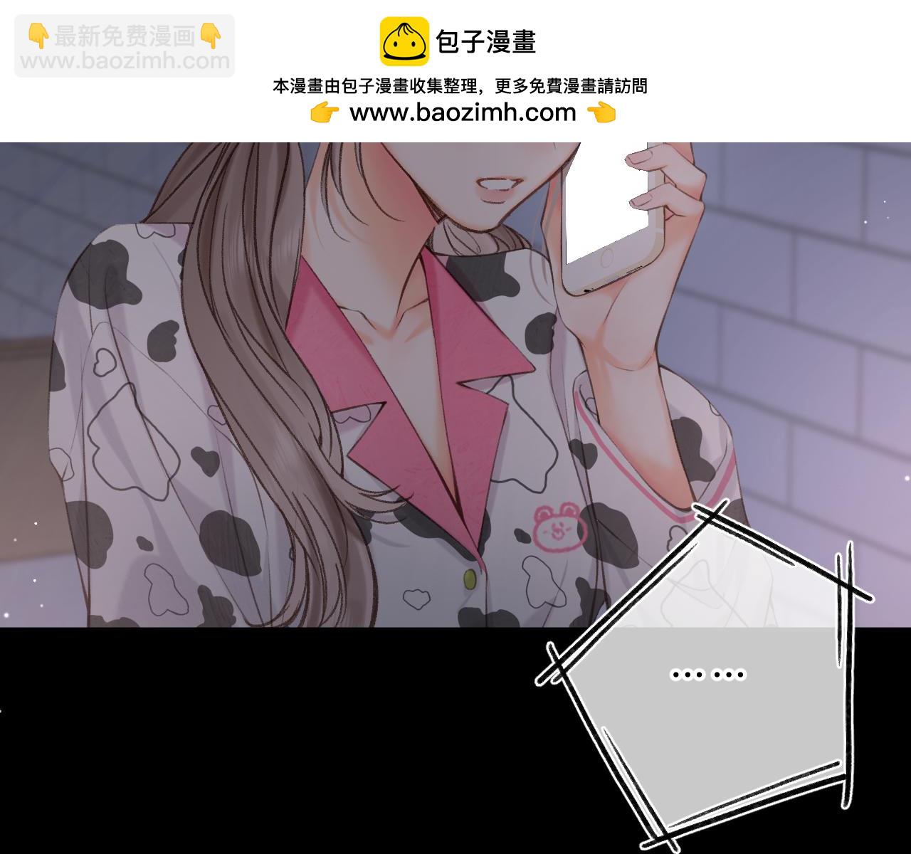 第70话 轻点…1