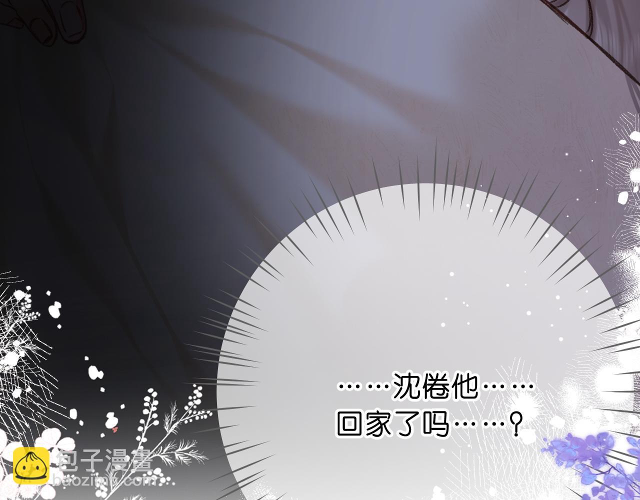第70话 轻点…11