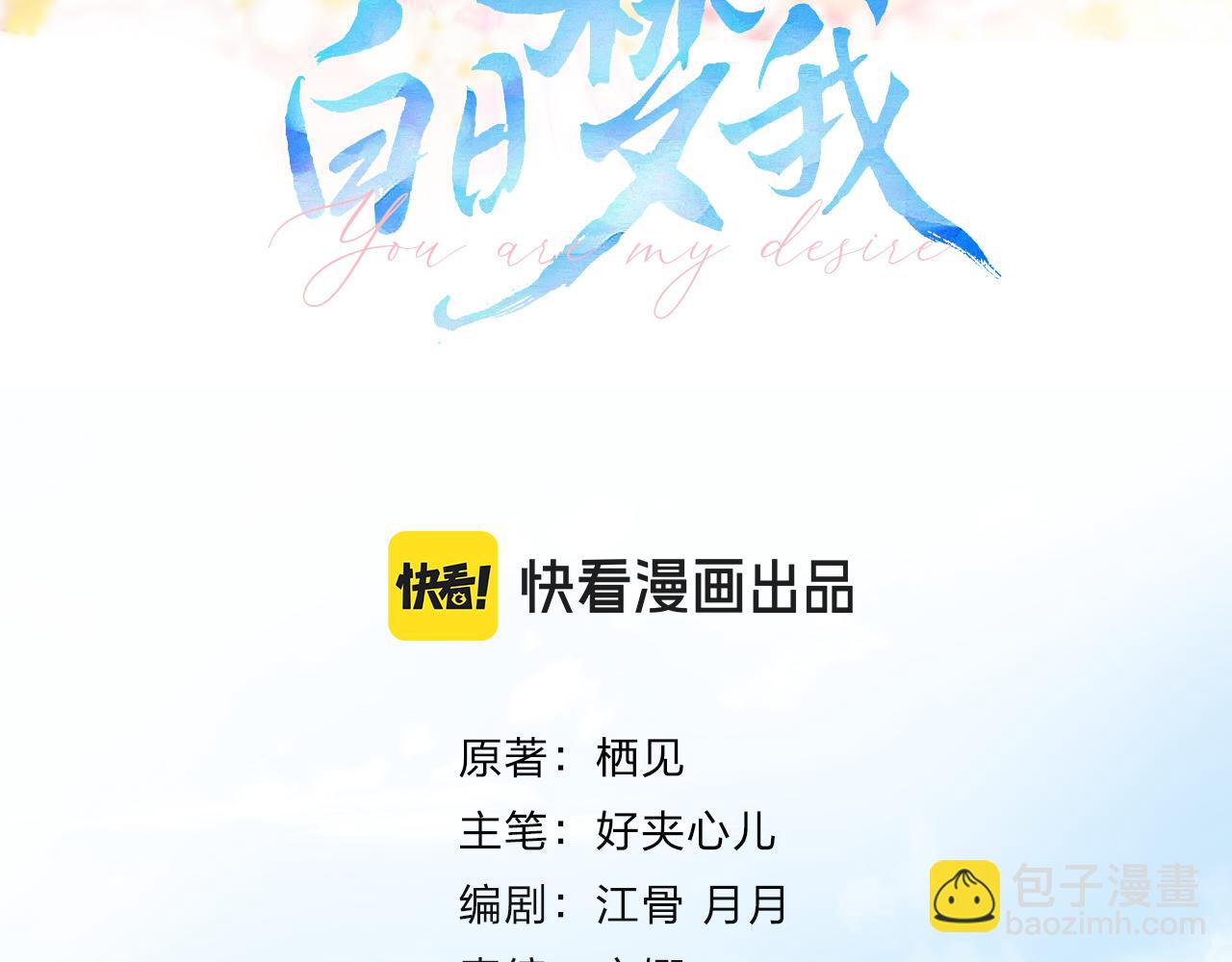 第70话 轻点…15