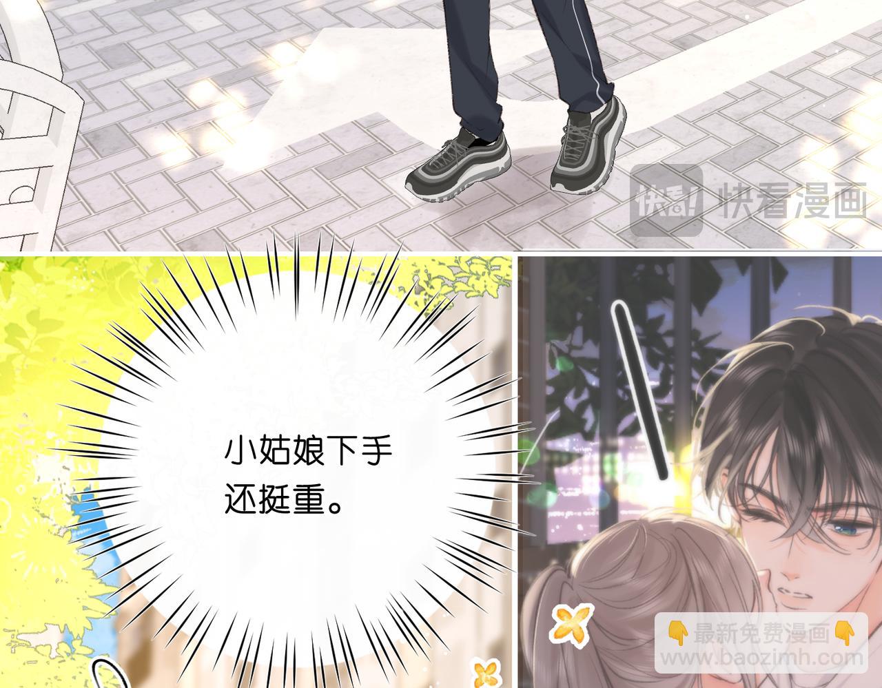 第70话 轻点…22