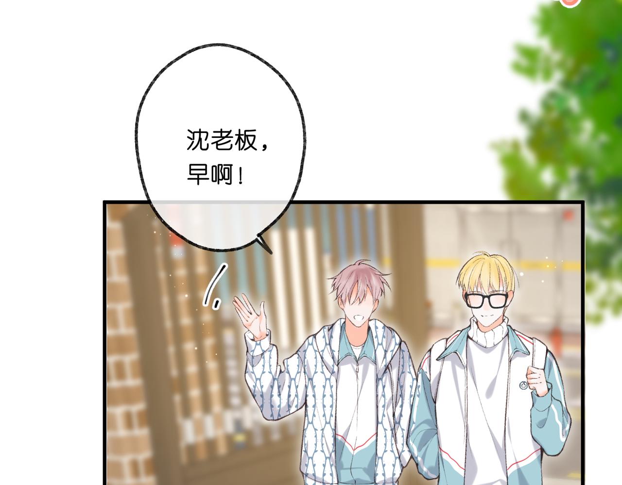 第70话 轻点…25