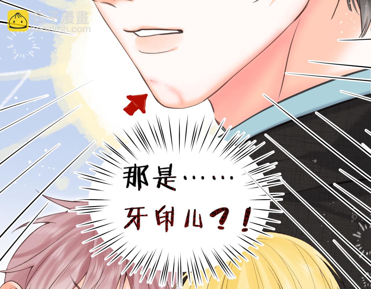 第70话 轻点…28