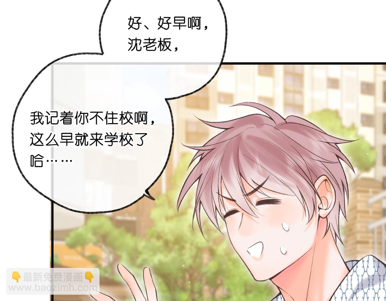 第70话 轻点…30