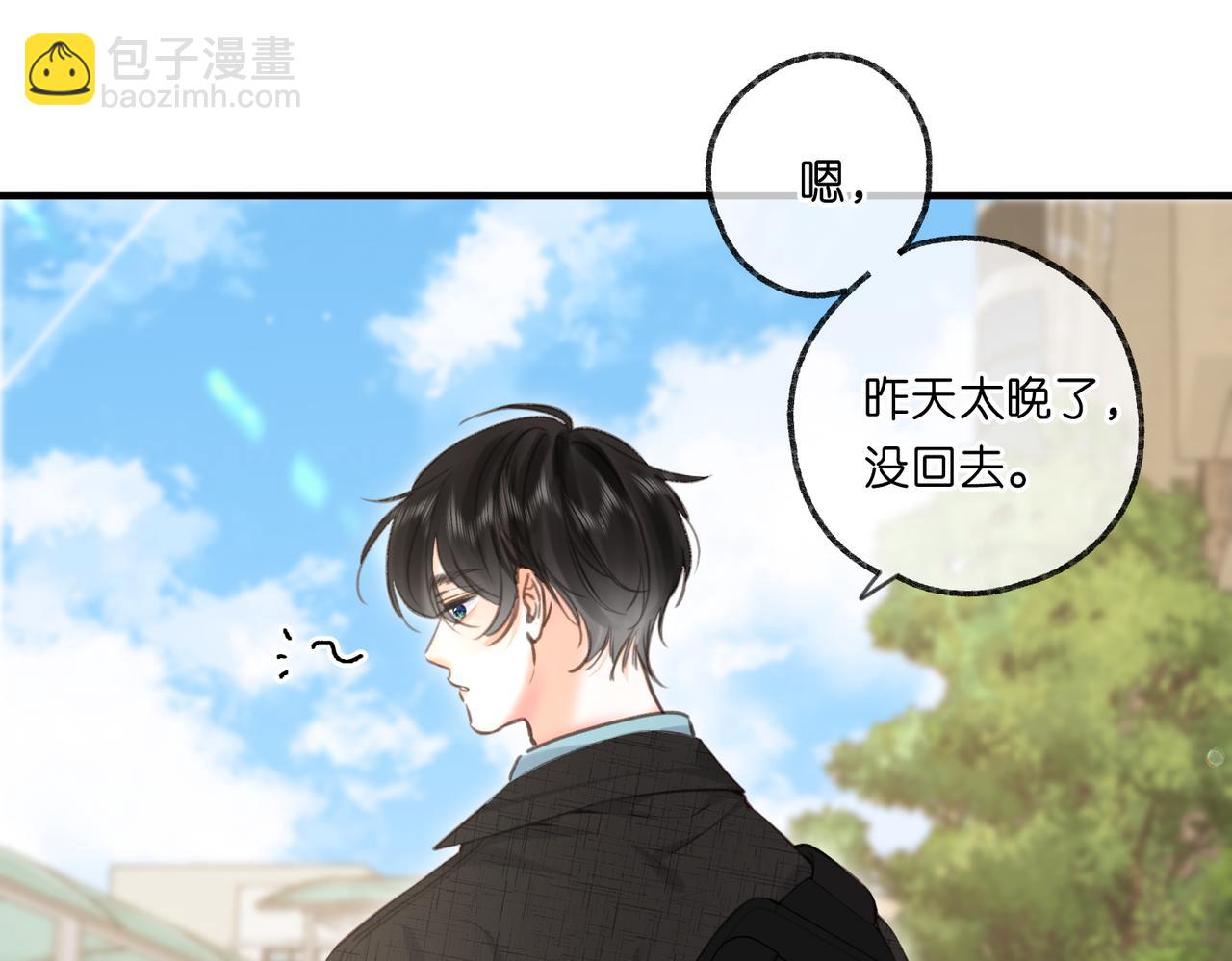 第70话 轻点…32