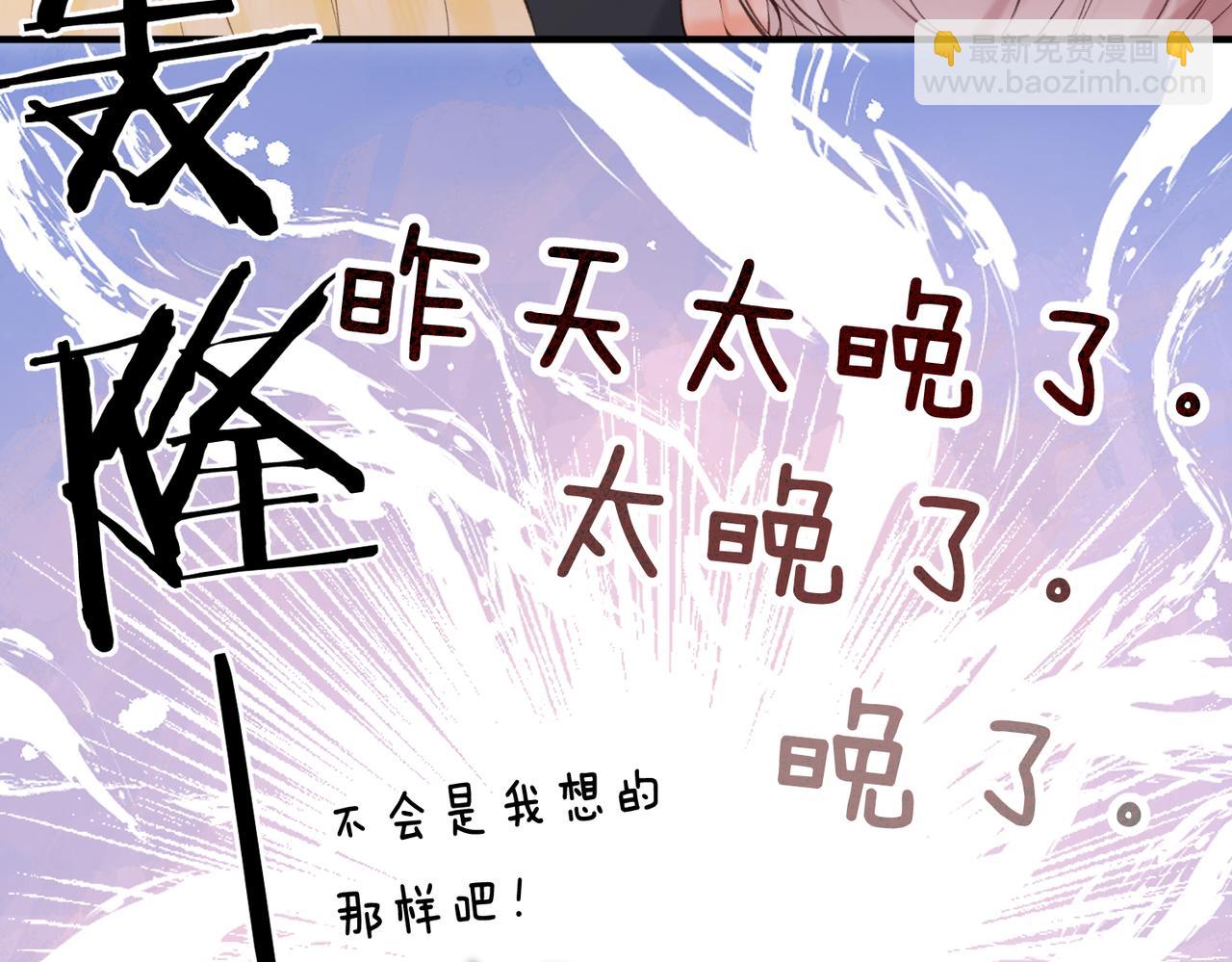 第70话 轻点…34