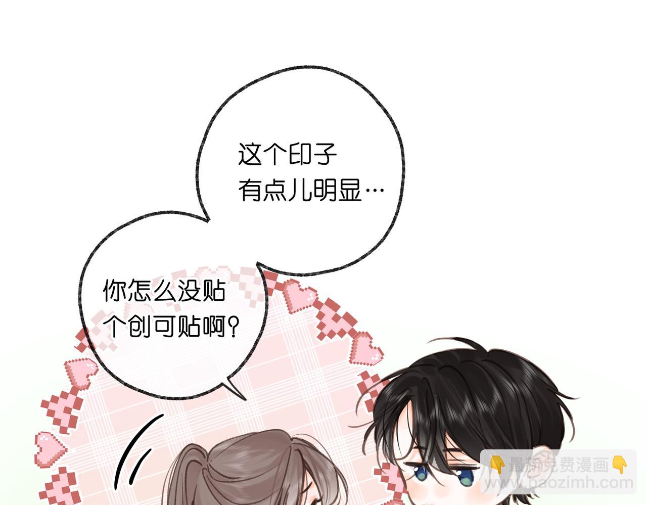 第70话 轻点…47