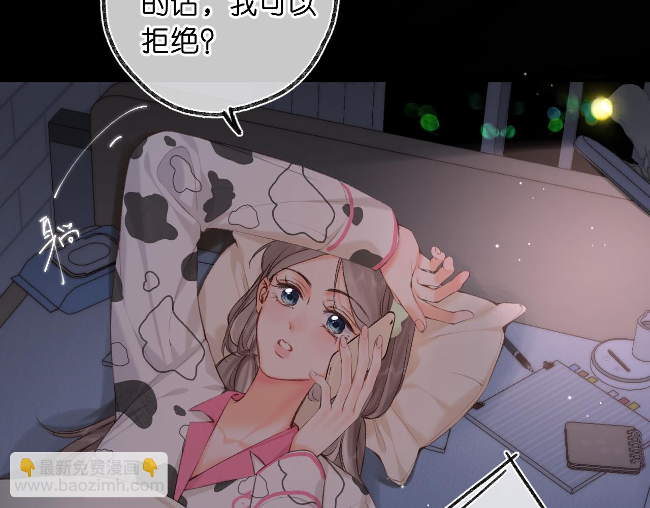 第70话 轻点…5