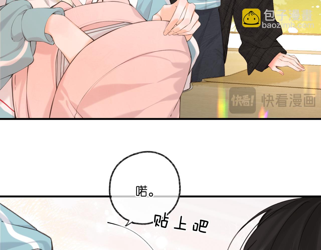 第70话 轻点…54