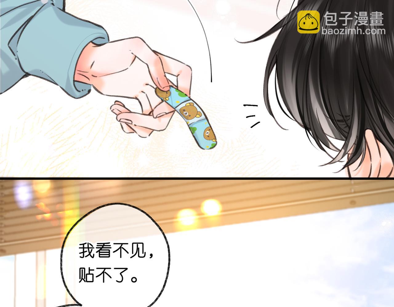 第70话 轻点…55