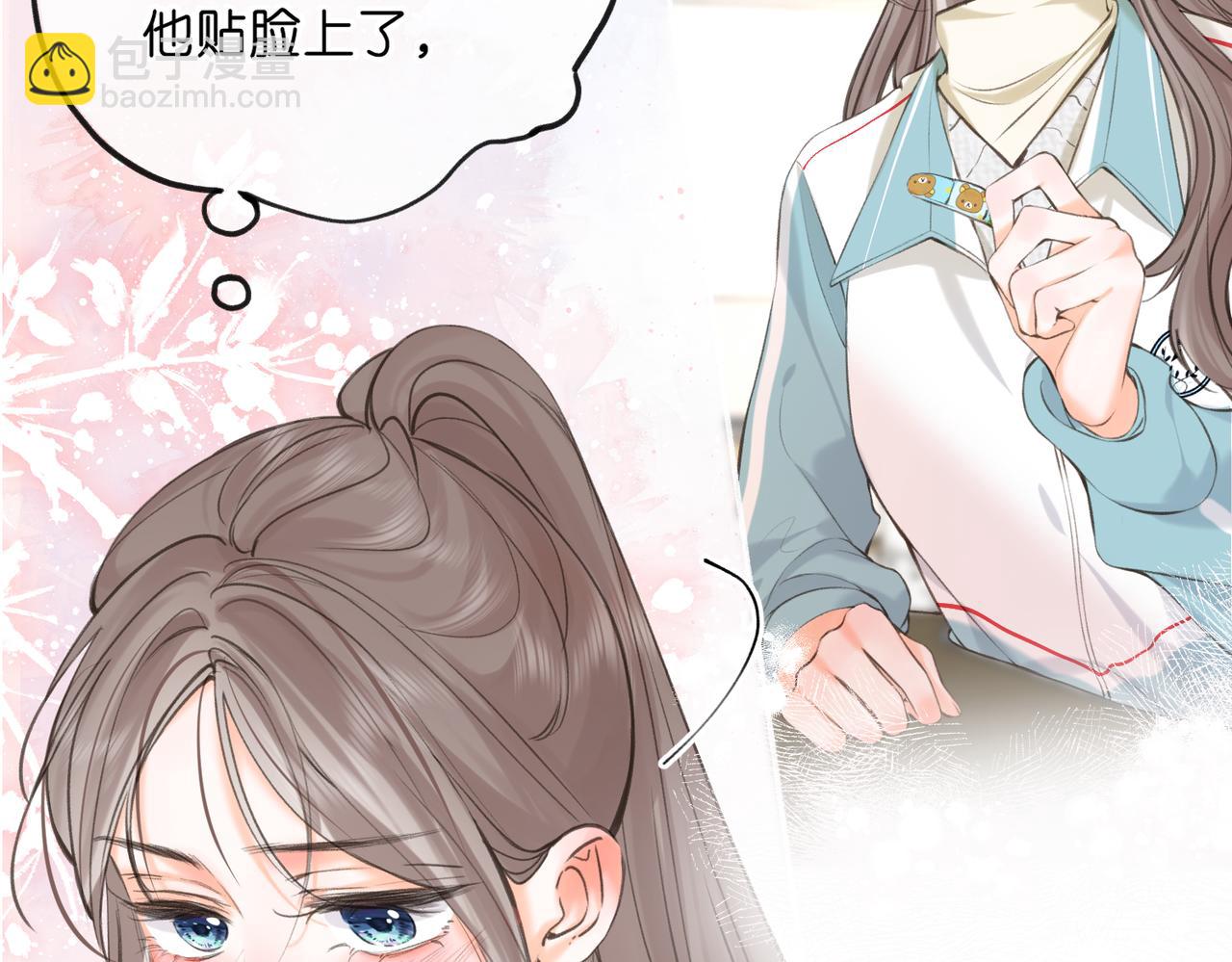第70话 轻点…59